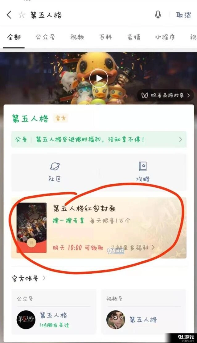微信时间