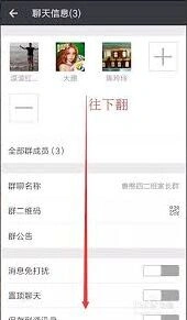 微信有哪些