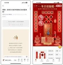 微信封面