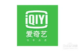 微信爱奇艺怎么