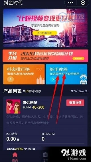 微信时代