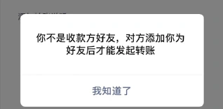 微信朋友圈两个短线一个点代表什么意思