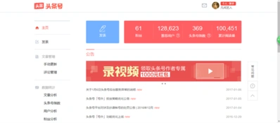 微信登录首页