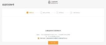 微信公会