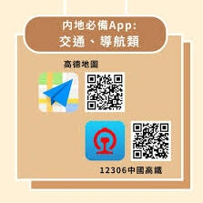 微信绑定