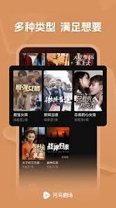 河马剧场如何分享视频
