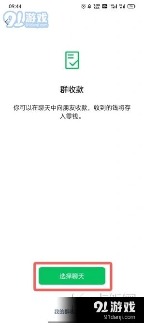 微信在哪里