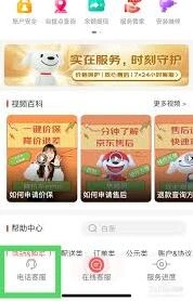 微信服务指南