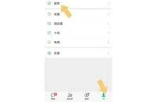 华为微信钱包页面如何加密