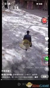 微信剧场