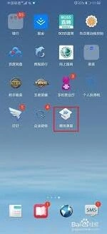 微信课堂