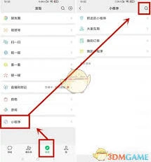 如何开通德克士会员