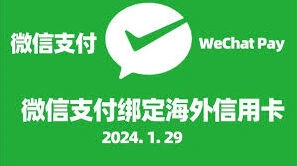 微信留学生