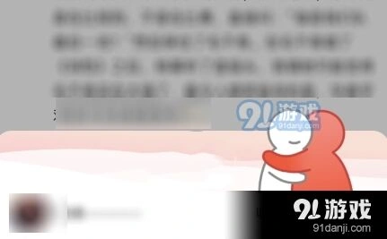 微信抱抱