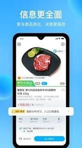 微信购物