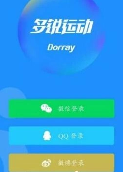 微信使用指南