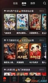 微信河马