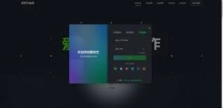微信注册