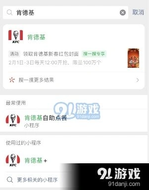 微信怎么领取