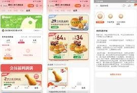 微信开通