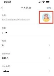 微信默认图片