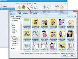 微信添加