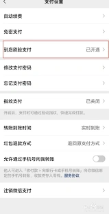 微信教程