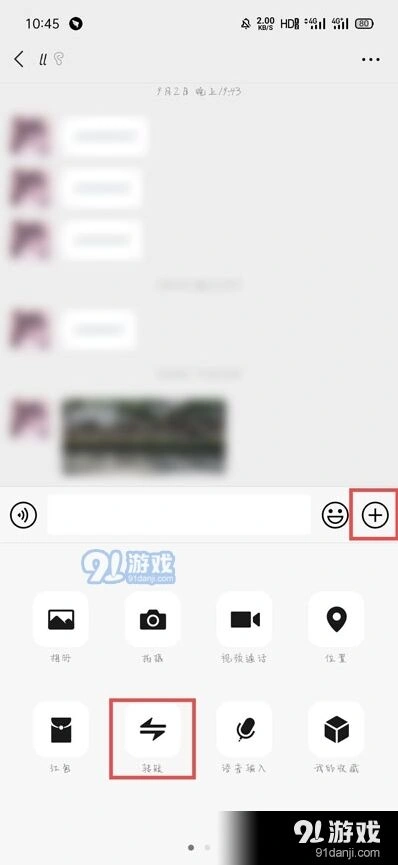 微信发消息