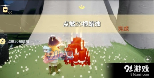 光遇位置