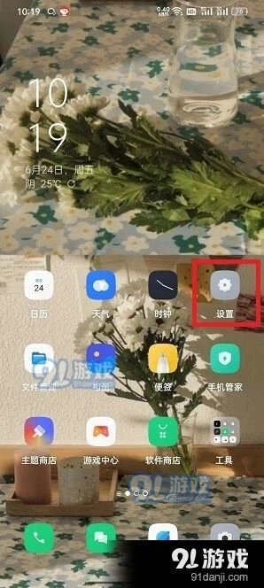 微信怎么改
