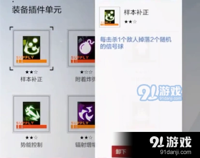 战双帕弥什异聚