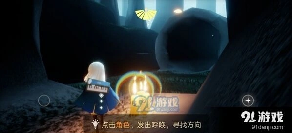 光遇蜡烛