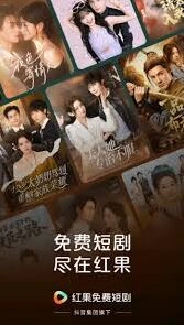 红果短剧网页版最新入口在哪