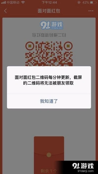 微信有效期