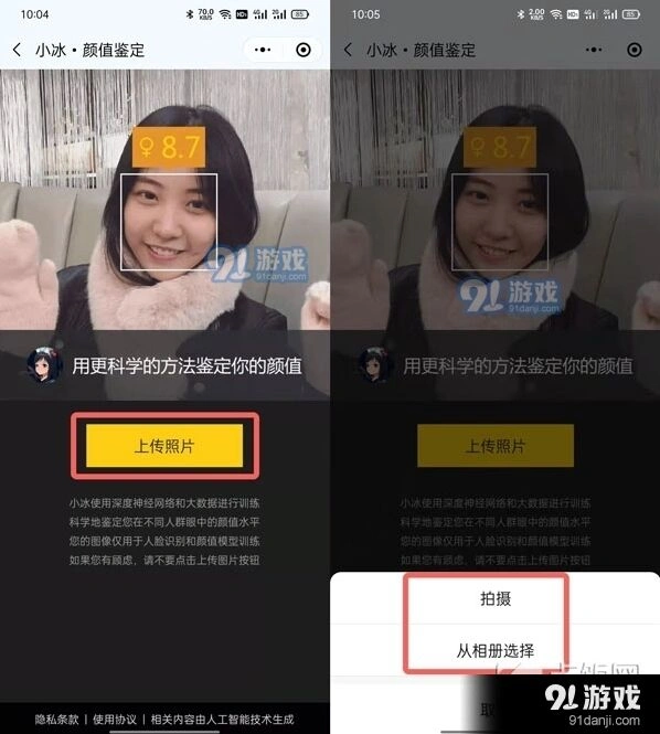 微信在哪里