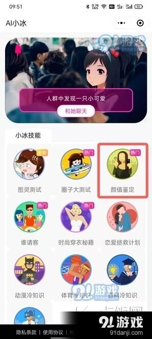 微信怎么用
