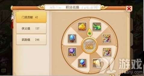 梦幻西游五宝收集攻略：换高级藏宝图不亏