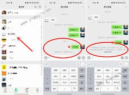 微信怎么判断自己被对方删了