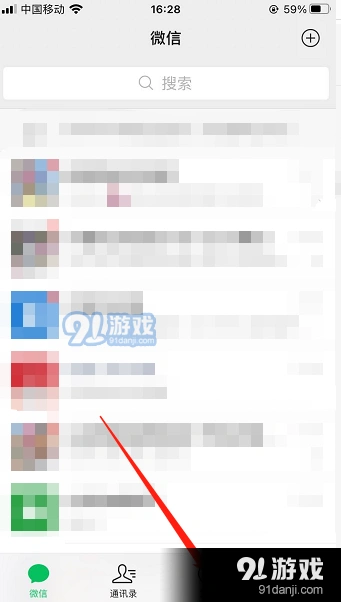 微信苹果手机