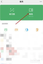 微信华为