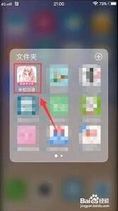 羊驼日语app如何进行登录