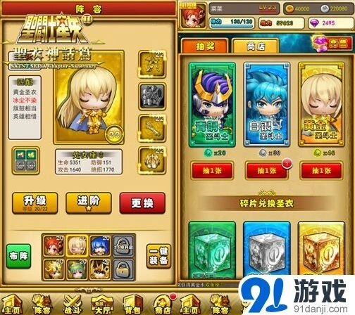 军团岂能
