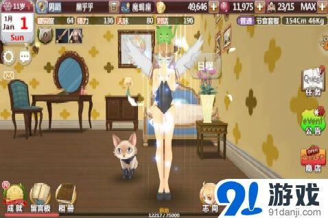 一路爱你