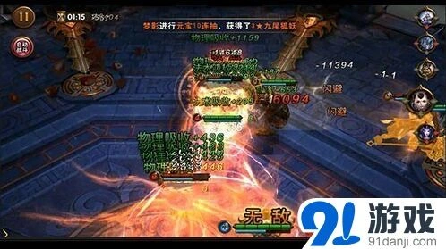 大话西游阵容