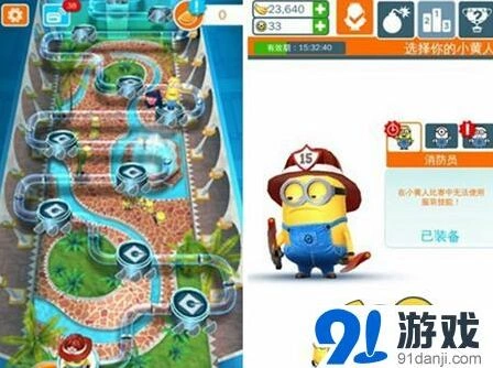 《神偷奶爸：小黄人快跑》多人对战模式指南