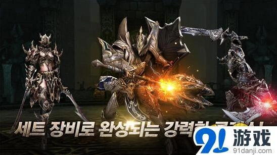 梦幻西游动作手游