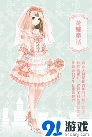 奇迹暖暖9.18至20日活动内容详细指南