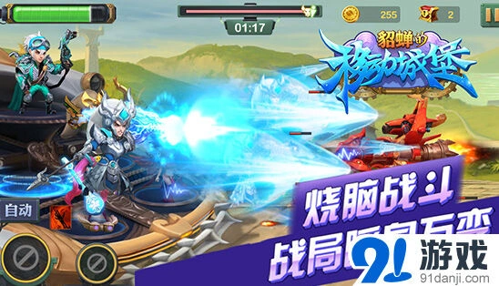 一路公测