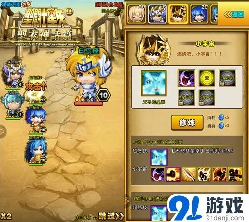 军团公测