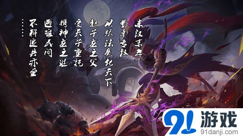 放三国军团玩法完整攻略